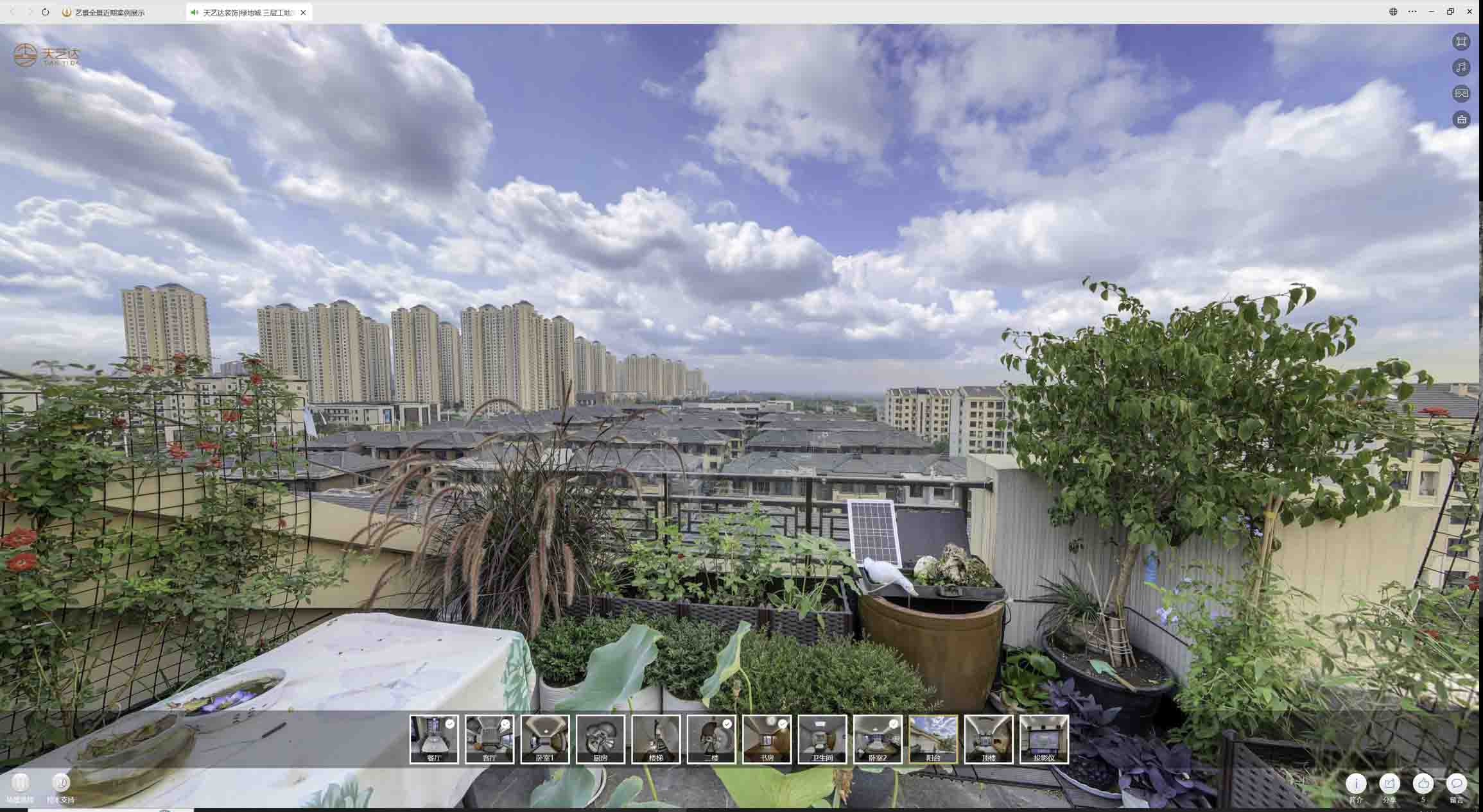 晴隆喻德江陶瓷馆